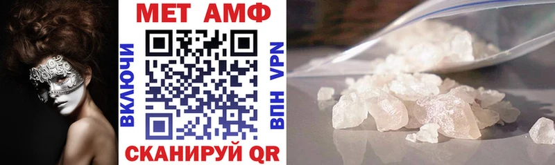 Купить закладки  Киселёвск  Амфетамин Розовый 