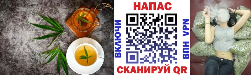 Купить где  Киселёвск  Cannafood марихуана 