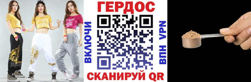 Купить  Киселёвск  ГЕРОИН белый 