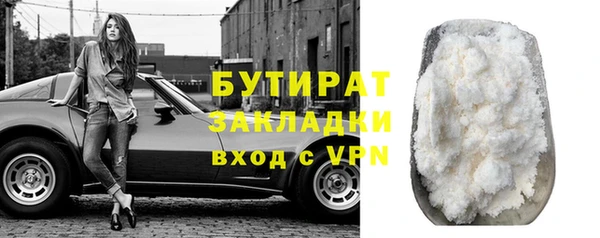 COCAINE Гусиноозёрск