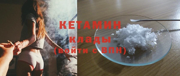 мдма Гусев