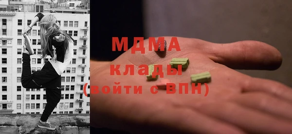мдма Гусев