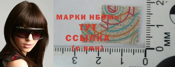 COCAINE Гусиноозёрск