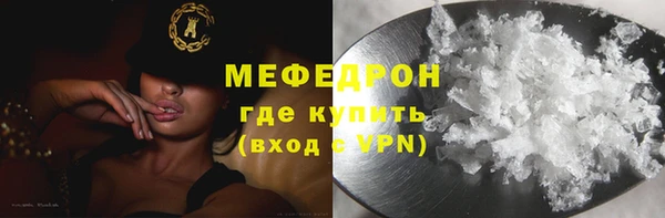 COCAINE Гусиноозёрск