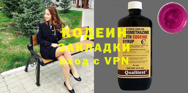 COCAINE Гусиноозёрск