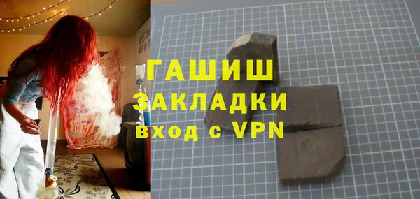 COCAINE Гусиноозёрск