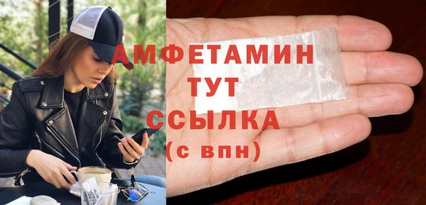 мдма Гусев