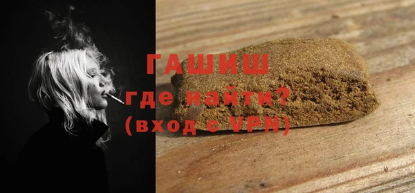 мдма Гусев