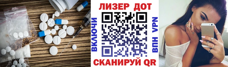 Лсд 25 экстази кислота  Купить  Киселёвск 