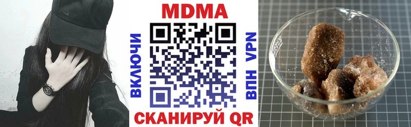 МДМА Molly  Купить закладки  Киселёвск 