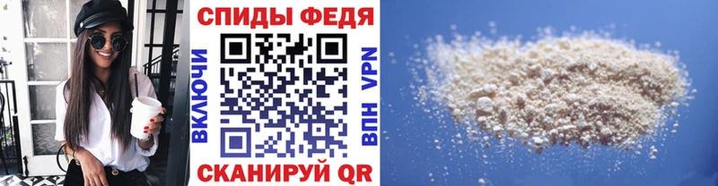 МЕТАМФЕТАМИН пудра  Купить где  Киселёвск 